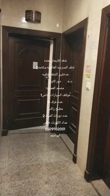 فيديو للإعلان