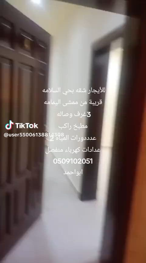فيديو للإعلان