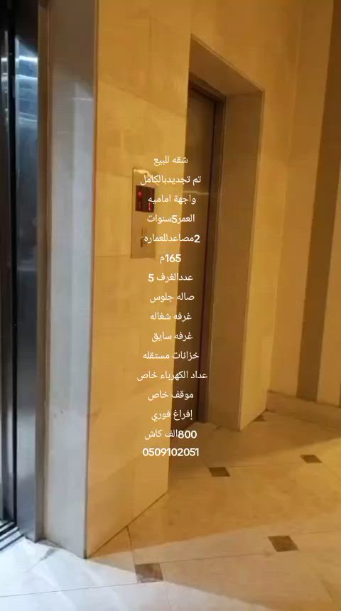 فيديو للإعلان