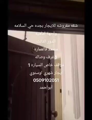 فيديو للإعلان