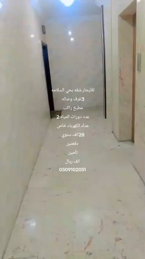 فيديو للإعلان