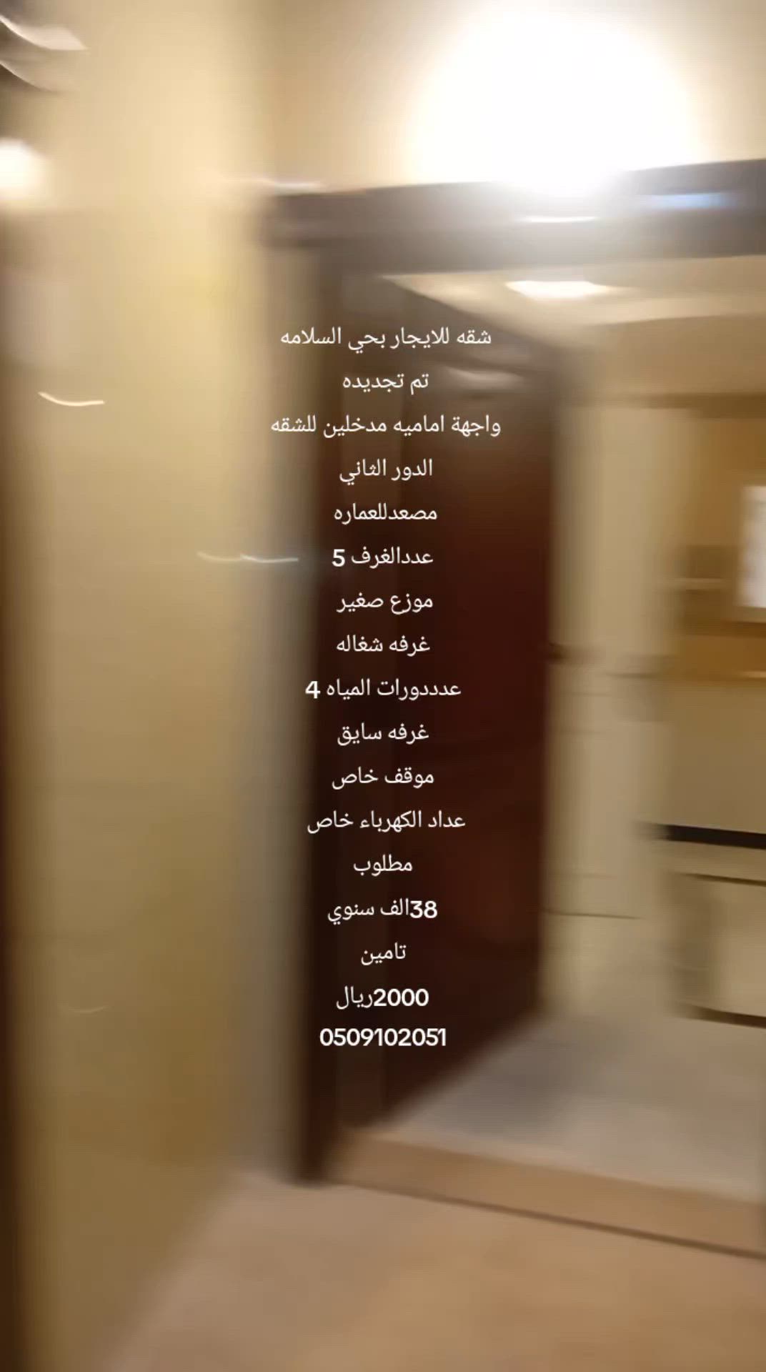 فيديو للإعلان
