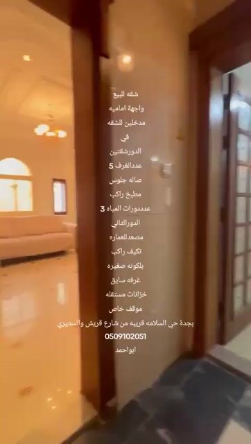 فيديو للإعلان