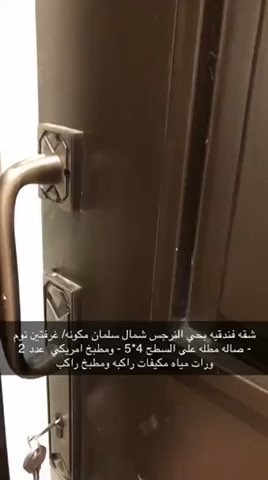 فيديو للإعلان