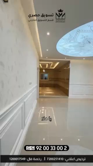 فيديو للإعلان