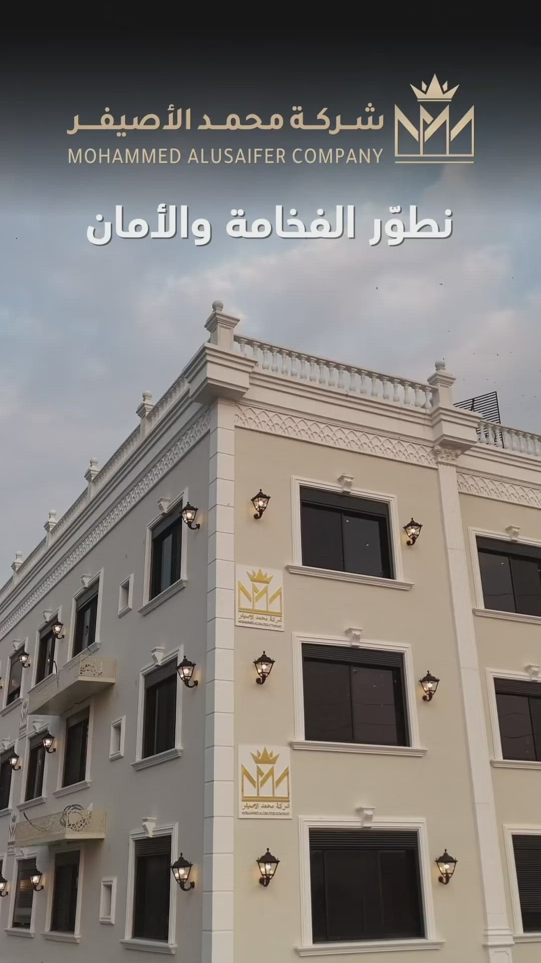 فيديو للإعلان