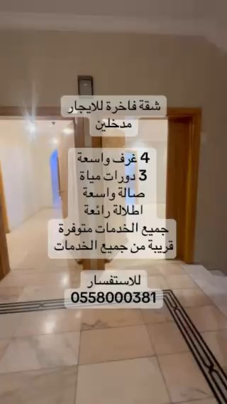 فيديو للإعلان