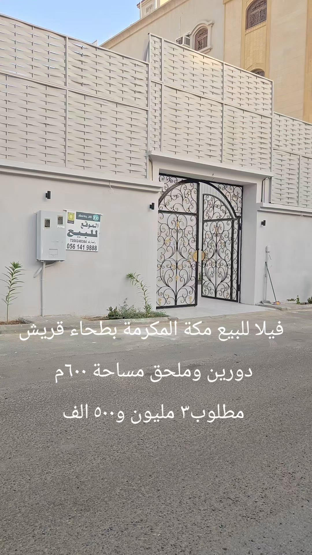 فيديو للإعلان