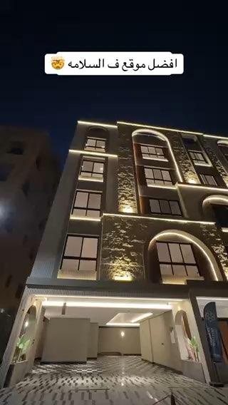 فيديو للإعلان