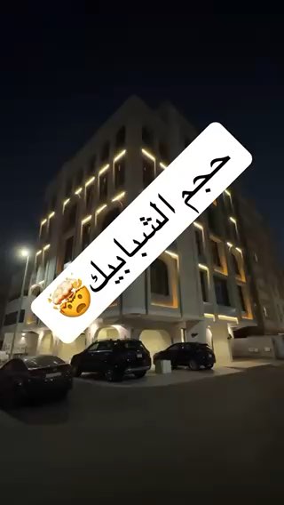 فيديو للإعلان