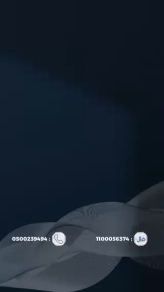 فيديو للإعلان