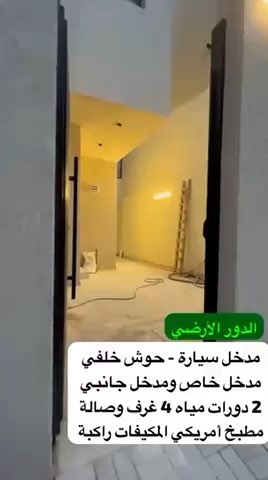 فيديو للإعلان