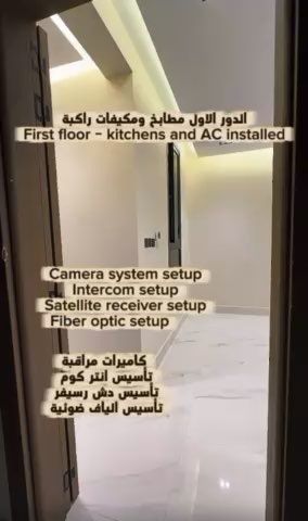 فيديو للإعلان