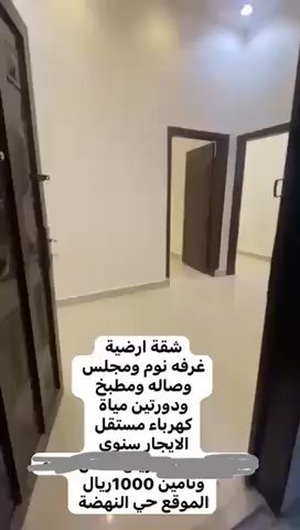 فيديو للإعلان