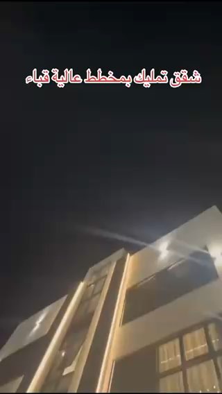 فيديو للإعلان