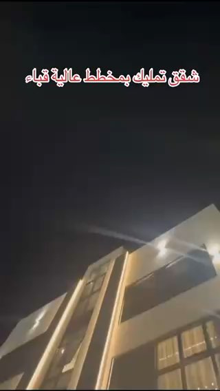 فيديو للإعلان