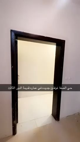 فيديو للإعلان