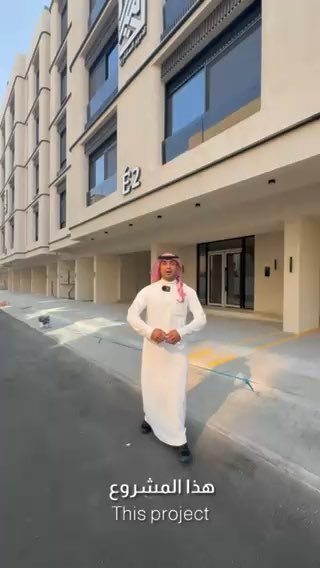 فيديو للإعلان