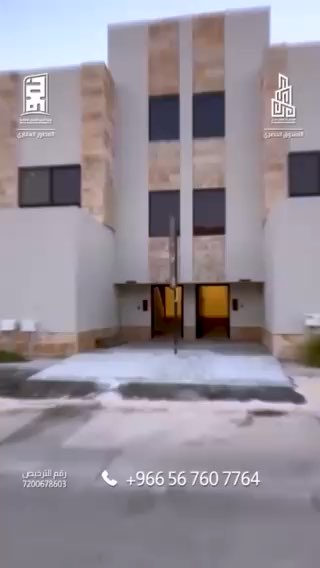 فيديو للإعلان
