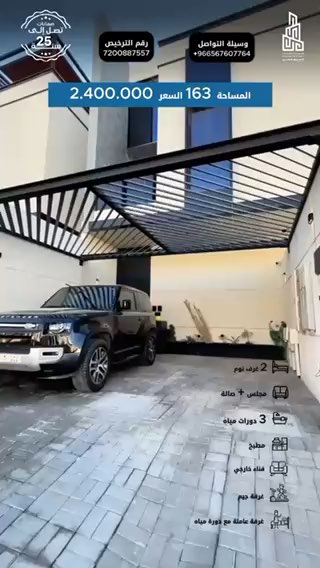 فيديو للإعلان