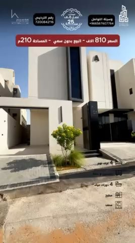 فيديو للإعلان