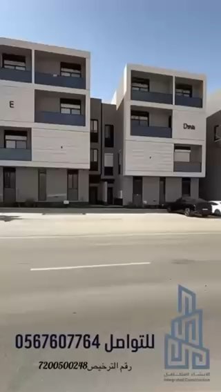 فيديو للإعلان