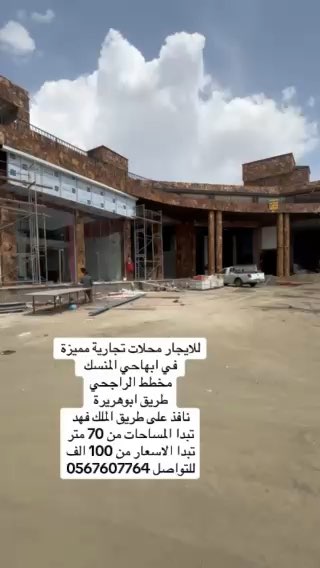 فيديو للإعلان