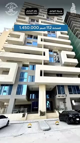 فيديو للإعلان