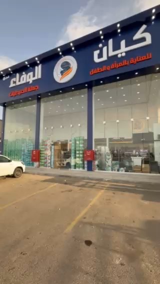 فيديو للإعلان