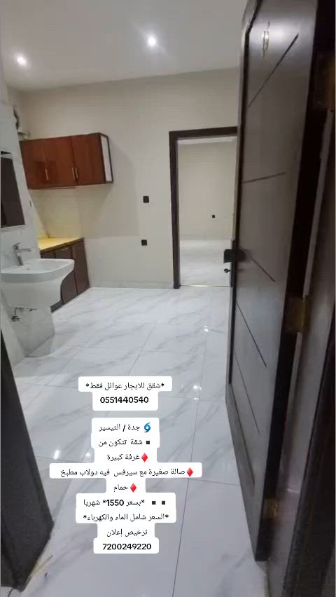 فيديو للإعلان