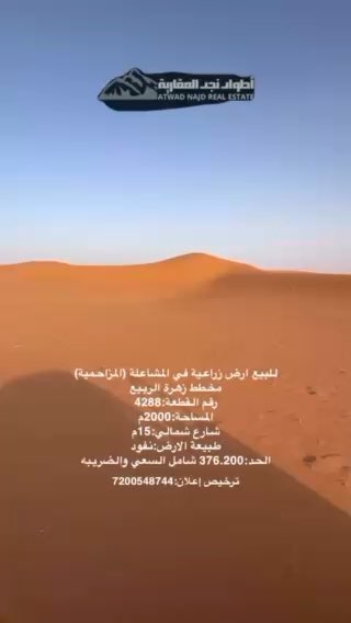 فيديو للإعلان