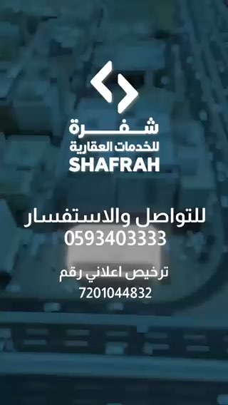 فيديو للإعلان
