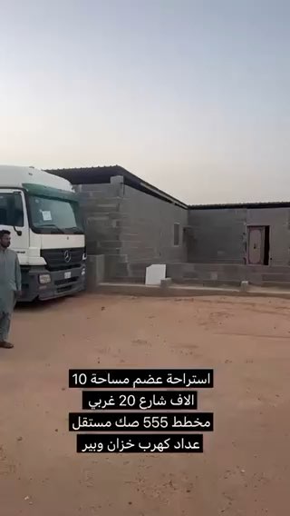 فيديو للإعلان