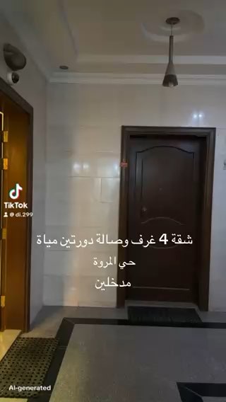 فيديو للإعلان