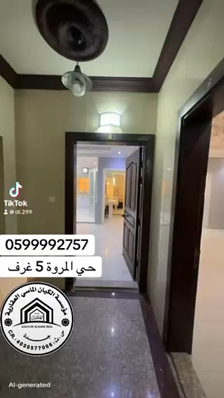 فيديو للإعلان