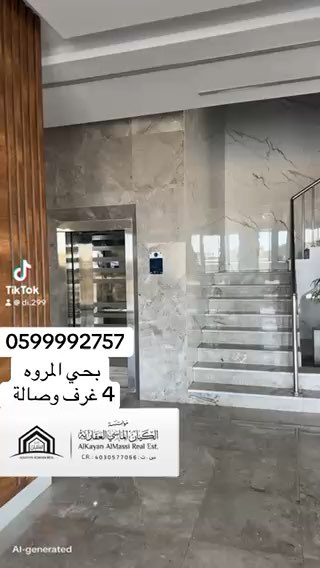 فيديو للإعلان