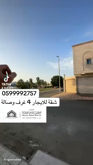 فيديو للإعلان