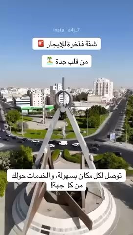 فيديو للإعلان