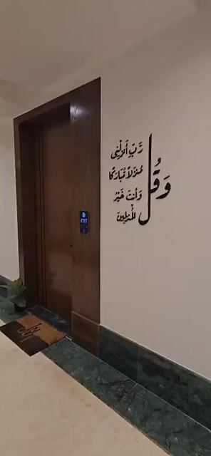 فيديو للإعلان