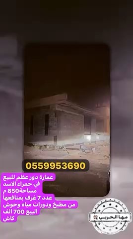 فيديو للإعلان