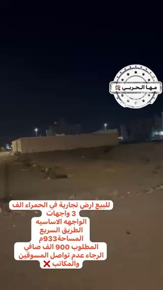 فيديو للإعلان