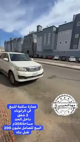 فيديو للإعلان