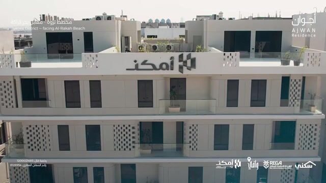 فيديو للإعلان