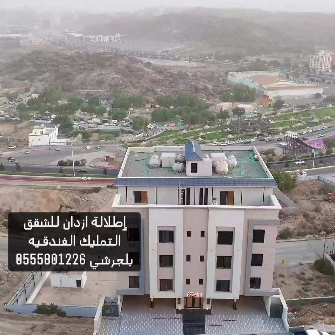 فيديو للإعلان