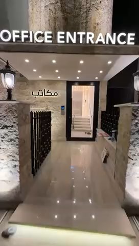 فيديو للإعلان