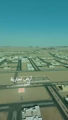 فيديو للإعلان