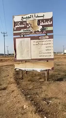 فيديو للإعلان