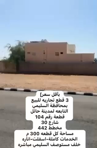 فيديو للإعلان