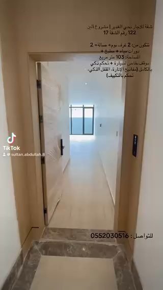 فيديو للإعلان