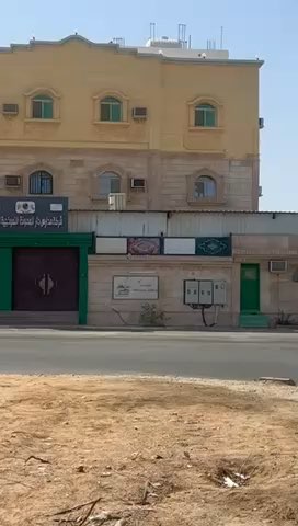 فيديو للإعلان